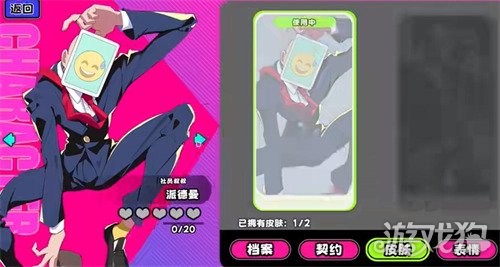 吉星派对时装券怎么获得1