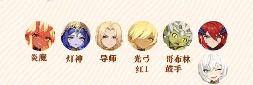 龙魂旅人三头魔龙怎么打3