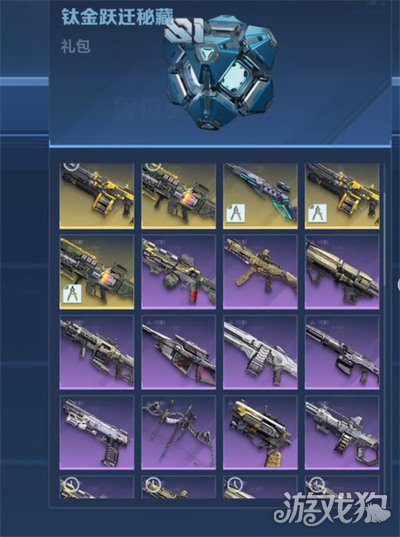 逆战未来荣誉点是什么6