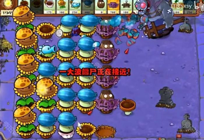 《植物大战僵尸杂交版》挑战模式全关卡通关攻略6