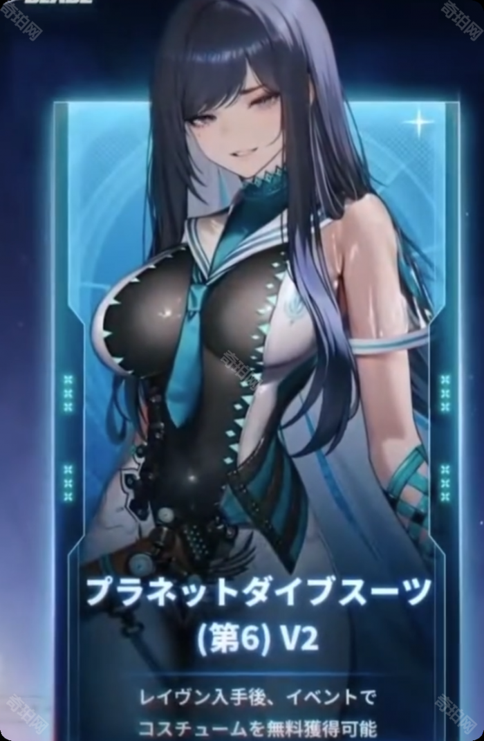 《胜利女神妮姬》剑星联动皮肤获取方法介绍3