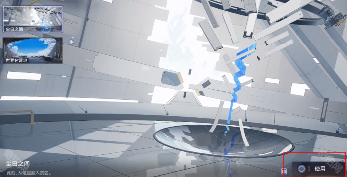 《尘白禁区》大厅背景更换方法4