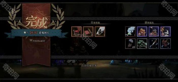 《安尼姆的无尽旅途》游戏各资源获取攻略大全5