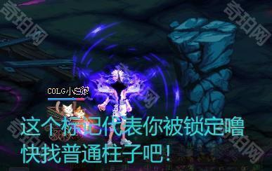 《DNF》赤红铁矿Boss赤铁矿工弗雷登打法攻略4