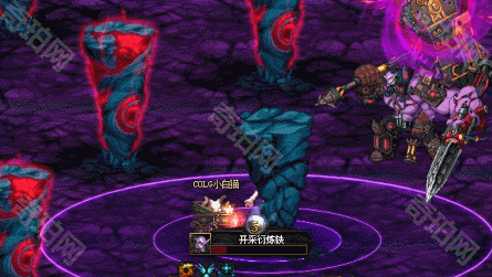 《DNF》赤红铁矿Boss赤铁矿工弗雷登打法攻略7