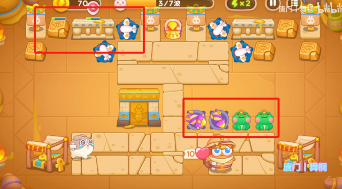 《保卫萝卜4》法老归来第85关攻略4