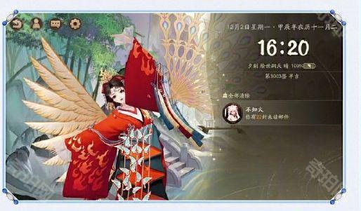 《阴阳师》心契值阶段奖励一览3