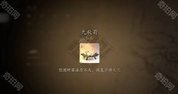 《黑神话悟空》挑战模式连战全关卡可获取奖励汇总5