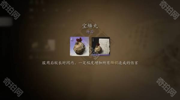 《黑神话悟空》挑战模式连战全关卡可获取奖励汇总7