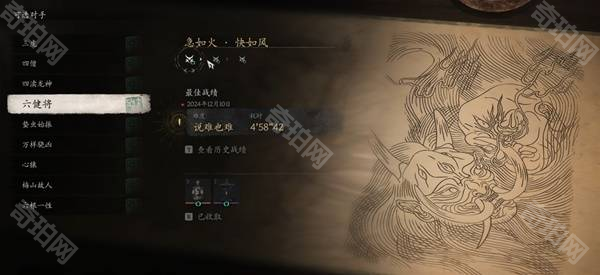 《黑神话悟空》挑战模式连战全关卡可获取奖励汇总8