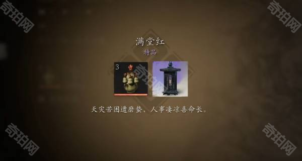 《黑神话悟空》挑战模式连战全关卡可获取奖励汇总9