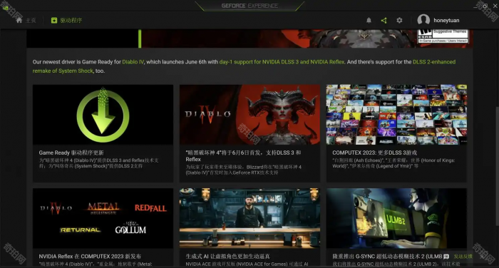 《DOOM黑暗纪元》启动报错/闪退/黑屏解决方法3