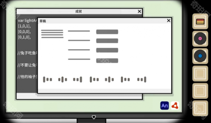 《兔子先生的魔术秀》全扑克牌收集攻略14