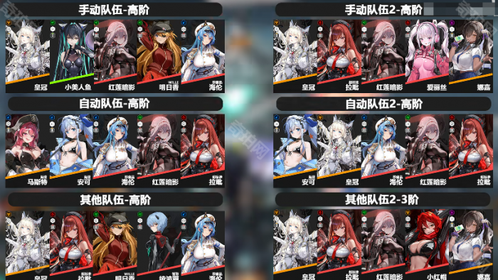 《胜利女神妮姬》2.5周年版本异常拦截配队推荐2