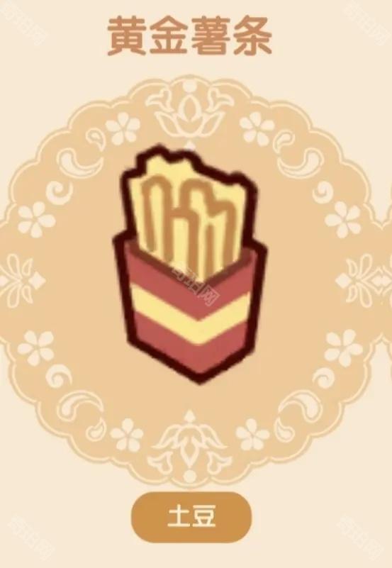 《我的休闲时光》好味食堂一级菜谱大全3