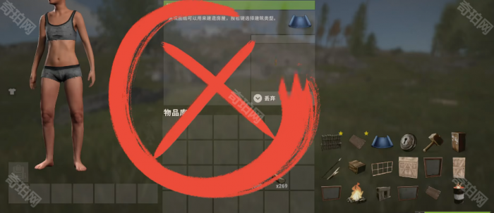 失控进化手游和端游的区别介绍2