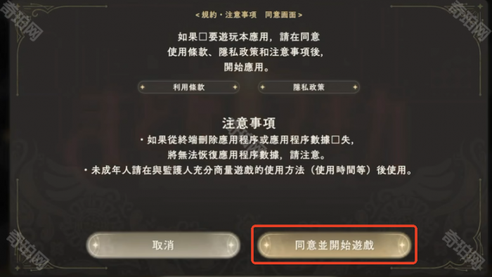 《魔法少女小圆Magia7