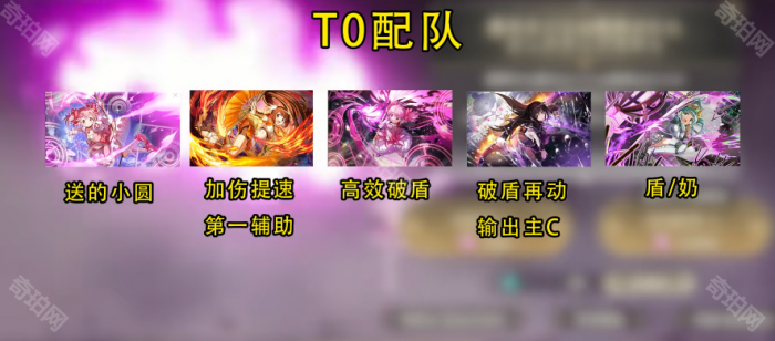 《魔法少女小圆Magia3