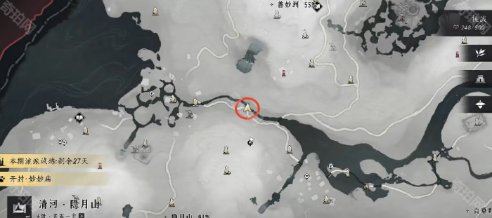 《燕云十六声》奇术以鹅之鸣获取方法2