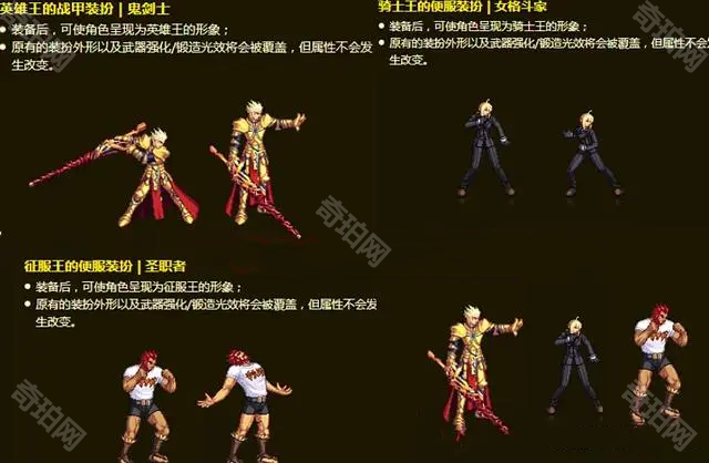 《DNF》动画Fate/Zero联动返场装扮一览2