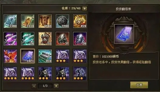 攻城掠地赵云这么菜到底是选错职业了吗1