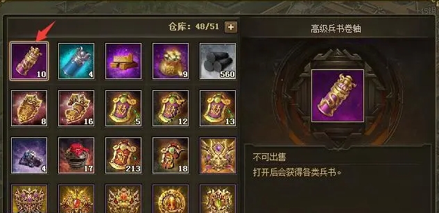 攻城掠地赵云这么菜到底是选错职业了吗3