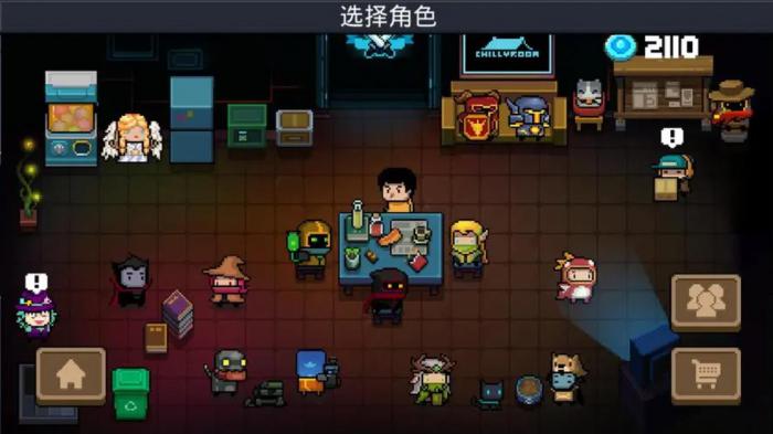 元气骑士锻造台的武器解锁方法是什么3