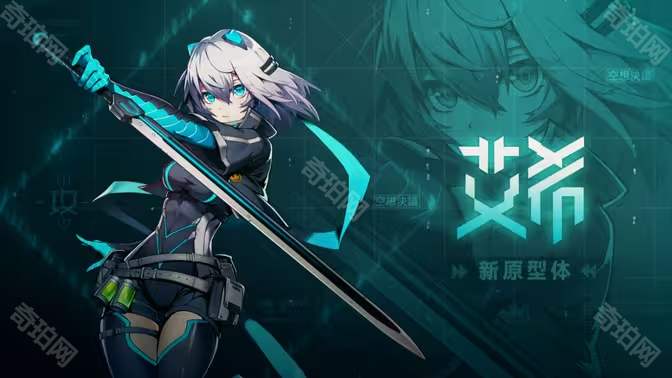 《苍翼混沌效应》艾希联动关卡解锁方法5