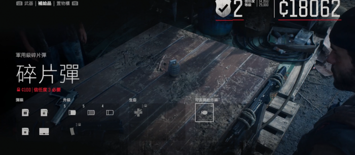 《真三国无双起源》同行武将吕布解锁方法2