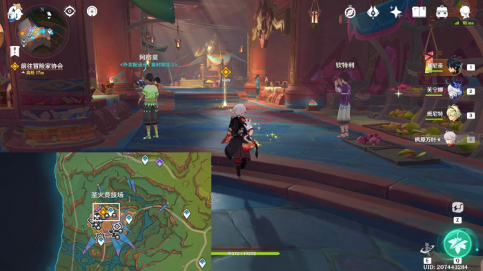 qq飞车手游目前哪个宠物好用2