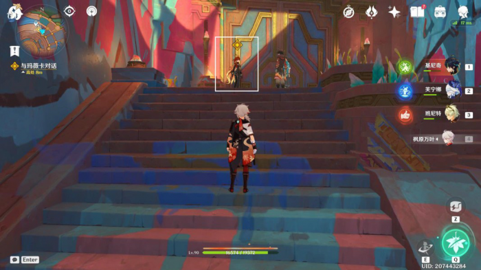 《原神》魔神任务镜与谜烟的彼方攻略27