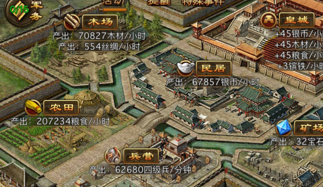 攻城掠地满级用什么武将2