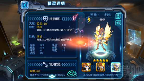 如何培养赛尔号超级英雄的领导力和团队合作能力1