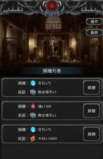 地下城堡2眼球哪里刷2