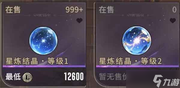 星痕共鸣力量之路讨伐精英怪攻略_星痕共鸣生活职业专精点去哪里搞 星痕共鸣力量之路讨伐精英怪攻略_星痕共鸣生活职业专精点去哪里搞