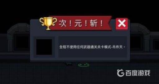 元气骑士次元斩和无影斩有什么区别?_元气骑士的次元斩