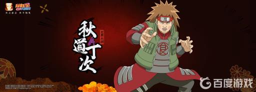 火影忍者限定a忍有哪些?2