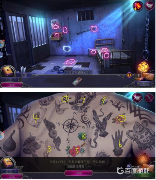 密室逃脱19离奇失踪怎么通关?6