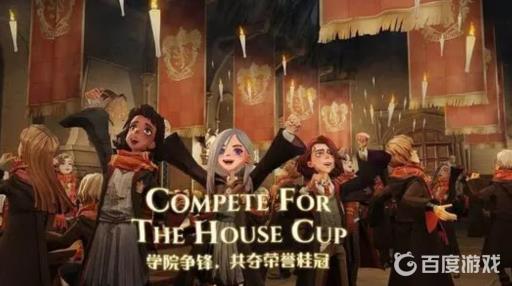 哈利波特韦斯莱烟花怎么获得?1