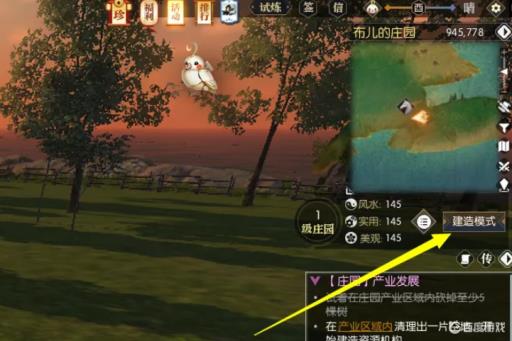 遇见逆水寒家园如何建设?_遇见逆水寒选项攻略 遇见逆水寒家园如何建设?_遇见逆水寒选项攻略