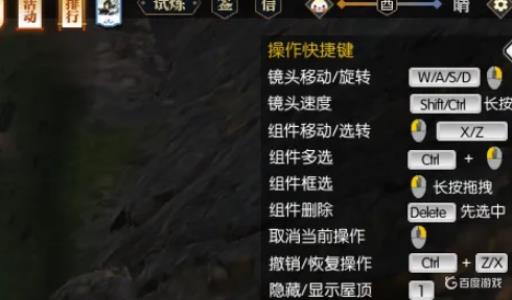 遇见逆水寒家园如何建设?7