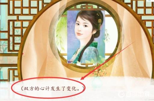 深宫曲怎么加心机?5