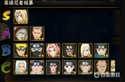 火影忍者一个高招s忍多久下架?2