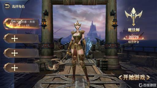 黑暗血缘敏弓与智法哪个厉害?_黑暗血缘智弓攻略