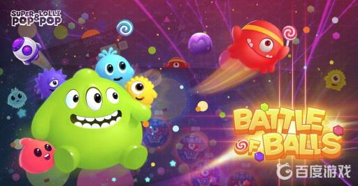 球球大作战如何改名字?1