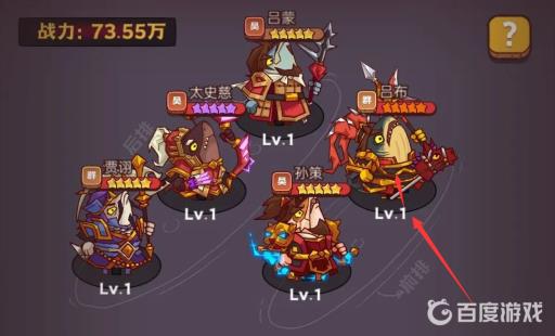 咸鱼之王33-10怎么过?2