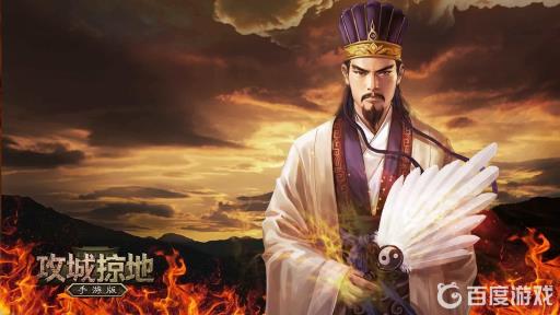攻城掠地赤壁之战战神怎么打?_攻城掠地赤壁带哪个战车