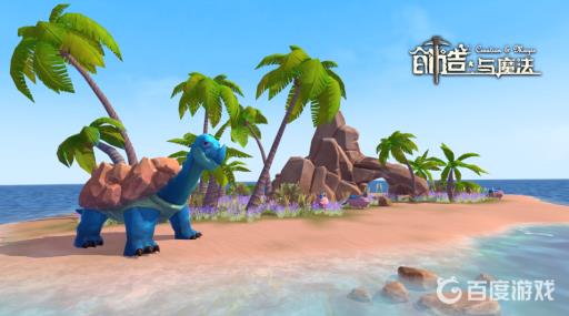 创造与魔法龙树的秘宝在哪?_创造与魔法龙树岛宝箱位置图