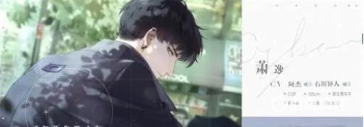 光与夜之恋人物介绍有哪些?2