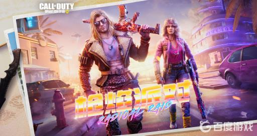 使命召唤手游黑色战域人物位置在哪?_使命召唤手游黑色战域任务怎么做